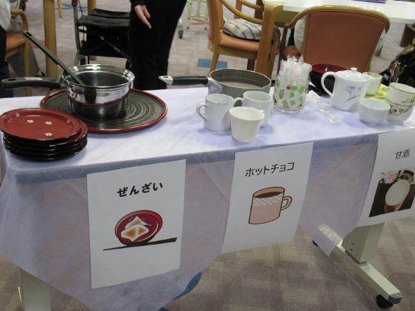 【2026.2.25 甘味処イベント】～クリニック病棟～